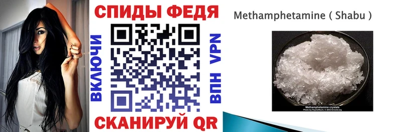 Амфетамин VHQ  Купить где  Лагань 
