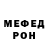 МДМА кристаллы Hermine Mamikonyan