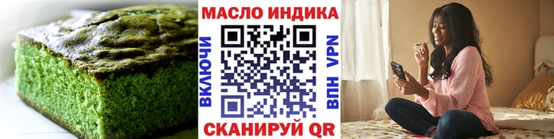 Cannafood марихуана Лагань