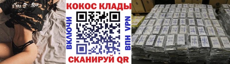 Купить где  Лагань  Cocaine Эквадор 