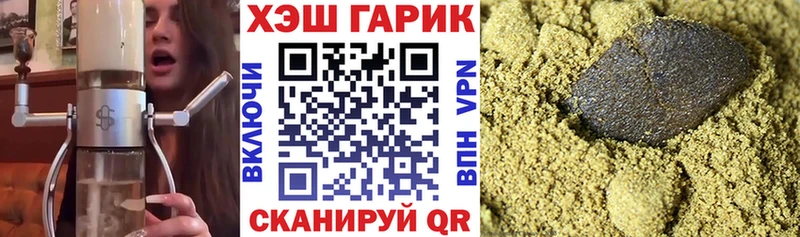 Гашиш ice o lator  Купить  Лагань 