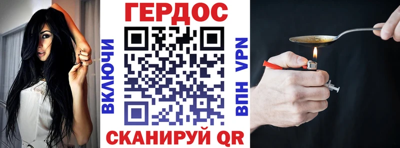 Купить  Лагань  Героин белый 