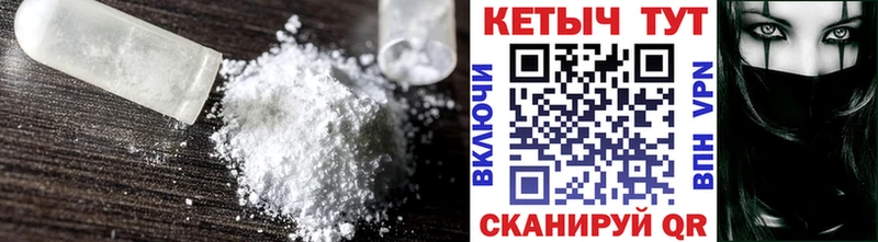 Кетамин ketamine Купить где Лагань