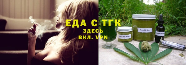 ПСИЛОЦИБИНОВЫЕ ГРИБЫ Бронницы