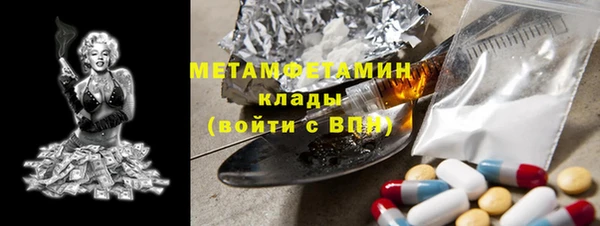 MDMA Бугульма