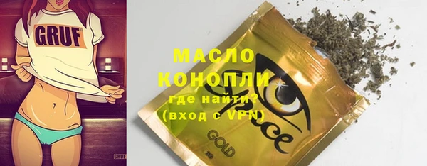 ПСИЛОЦИБИНОВЫЕ ГРИБЫ Бородино