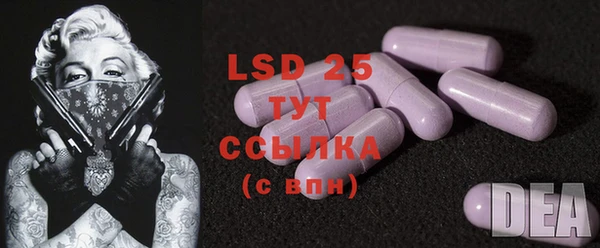 MDMA Бугульма