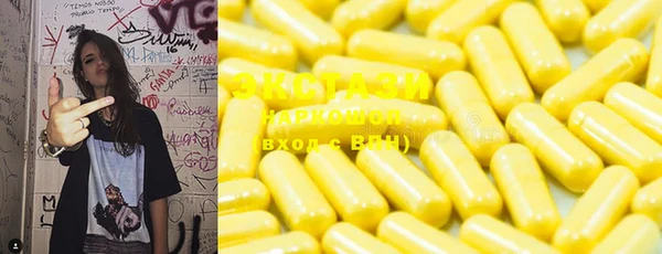 ПСИЛОЦИБИНОВЫЕ ГРИБЫ Бронницы
