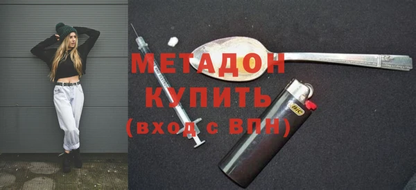 ПСИЛОЦИБИНОВЫЕ ГРИБЫ Бородино