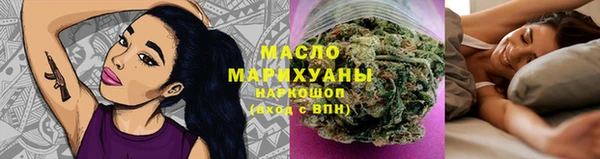 ПСИЛОЦИБИНОВЫЕ ГРИБЫ Бронницы
