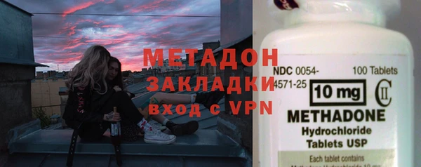 ПСИЛОЦИБИНОВЫЕ ГРИБЫ Бронницы