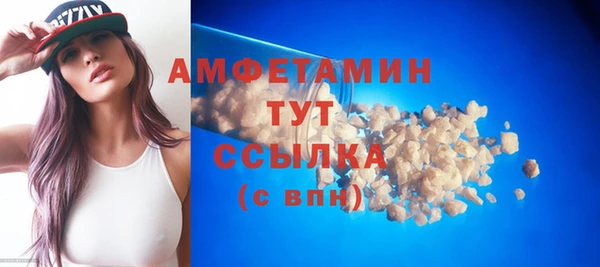 ПСИЛОЦИБИНОВЫЕ ГРИБЫ Бронницы
