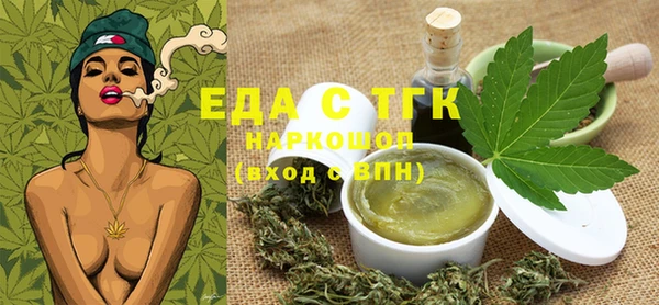 MDMA Бугульма