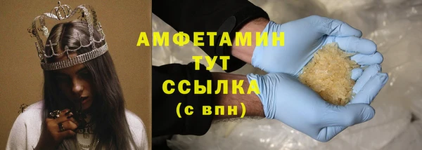 ПСИЛОЦИБИНОВЫЕ ГРИБЫ Бородино