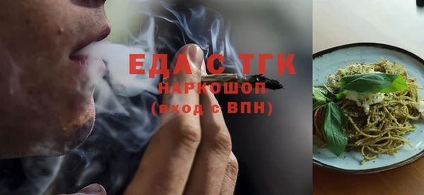 ПСИЛОЦИБИНОВЫЕ ГРИБЫ Бородино