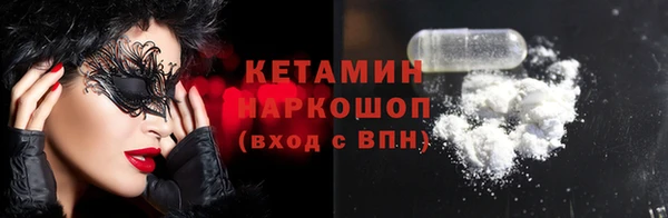 ПСИЛОЦИБИНОВЫЕ ГРИБЫ Бородино
