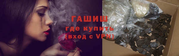 ПСИЛОЦИБИНОВЫЕ ГРИБЫ Бронницы