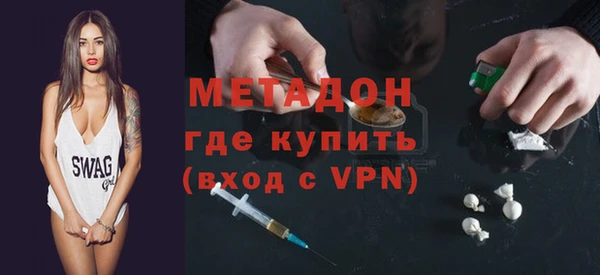 MDMA Бугульма