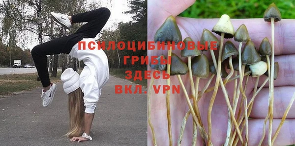 MDMA Бугульма