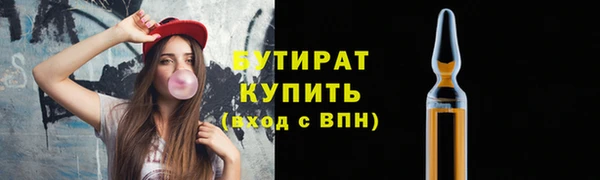 ПСИЛОЦИБИНОВЫЕ ГРИБЫ Бородино