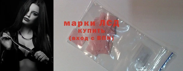 ПСИЛОЦИБИНОВЫЕ ГРИБЫ Бронницы
