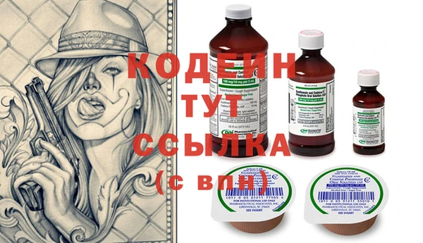 ПСИЛОЦИБИНОВЫЕ ГРИБЫ Бронницы