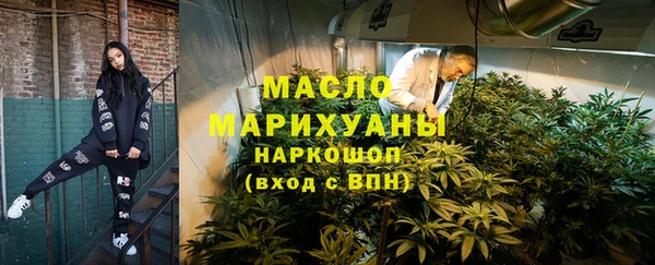 ПСИЛОЦИБИНОВЫЕ ГРИБЫ Бронницы