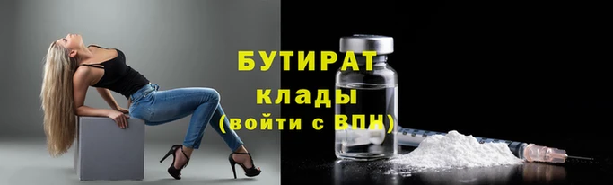 MDMA Бугульма