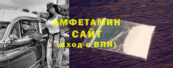 MDMA Бугульма