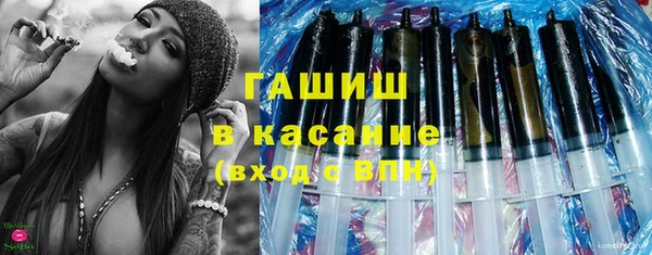 ПСИЛОЦИБИНОВЫЕ ГРИБЫ Бронницы