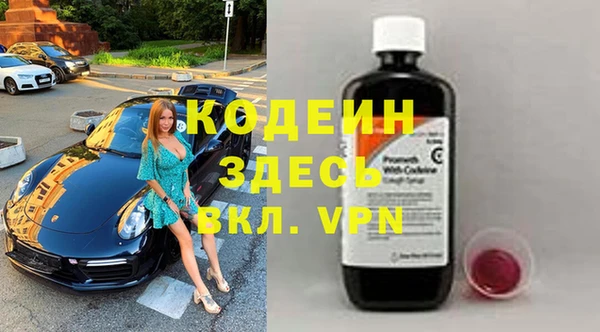 ПСИЛОЦИБИНОВЫЕ ГРИБЫ Бронницы