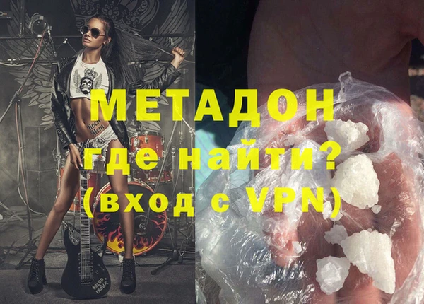 наркотики Богородск