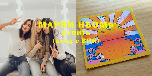 MDMA Бугульма