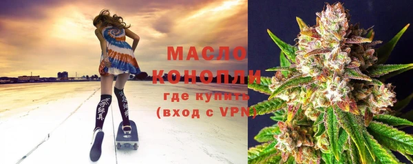 ПСИЛОЦИБИНОВЫЕ ГРИБЫ Бронницы