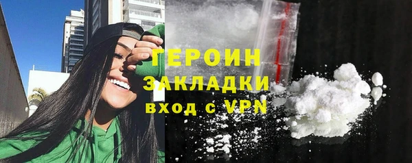 ПСИЛОЦИБИНОВЫЕ ГРИБЫ Бородино