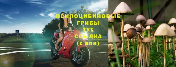 MDMA Бугульма
