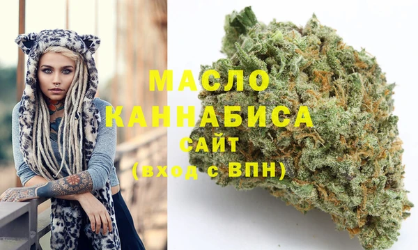 MDMA Бугульма