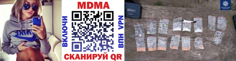 МДМА VHQ  Купить закладки  Лагань 