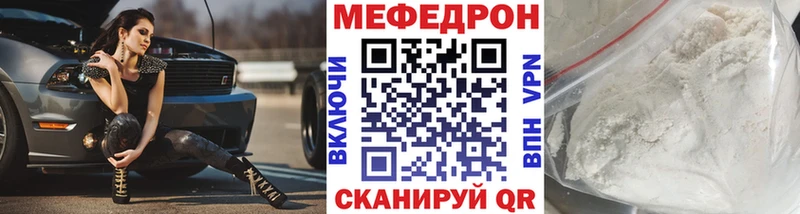 Купить  Лагань  МЯУ-МЯУ мука 