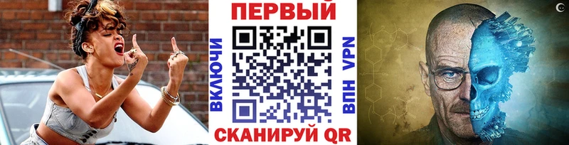Купить  Лагань  Первитин пудра 