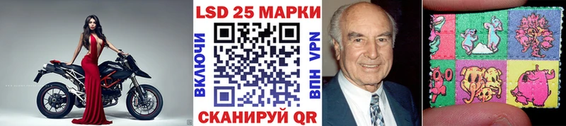 Купить где  Лагань  Марки NBOMe 1500мкг 