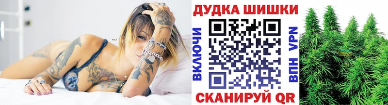 Канабис VHQ Купить где Лагань